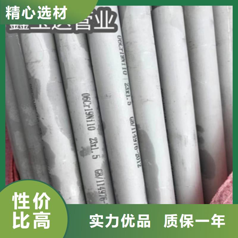 不銹鋼無縫管冷軋精密光亮管匠心品質