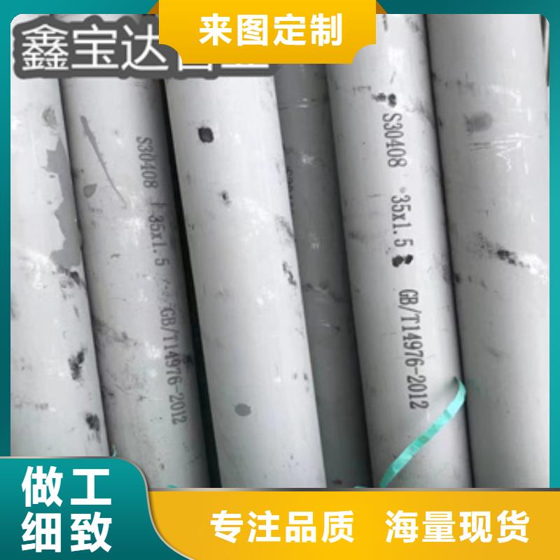 電廠用不銹鋼無縫管實力老廠