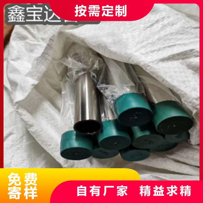 【衛(wèi)生級(jí)不銹鋼管】給水排水用管實(shí)力優(yōu)品