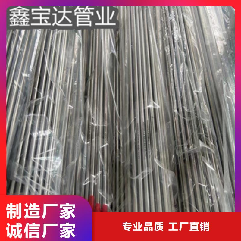 衛生級不銹鋼管給水排水用管支持貨到付清