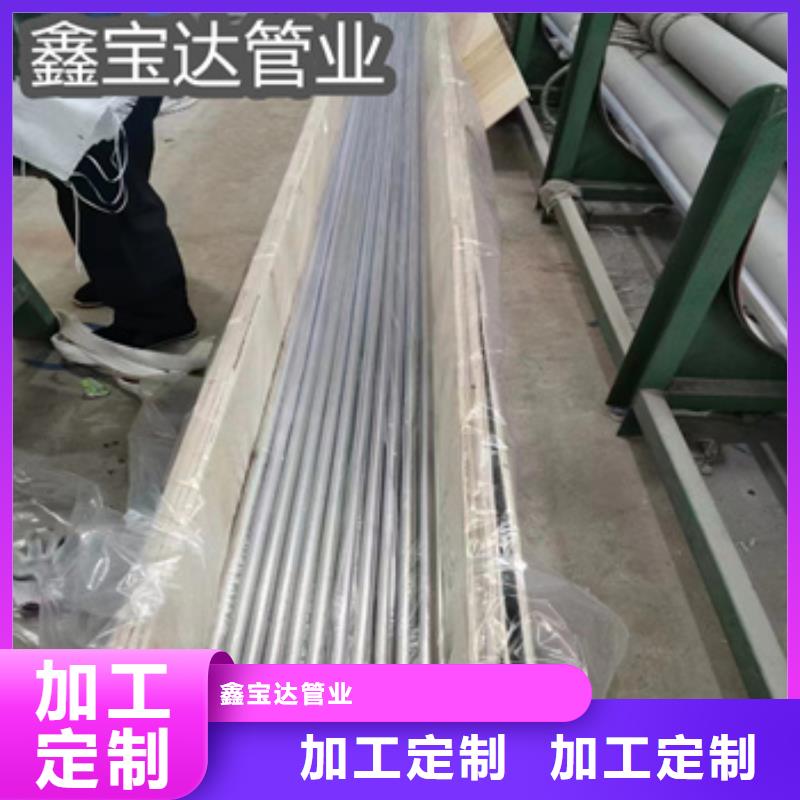 【衛生級不銹鋼管給水排水用管工廠價格】