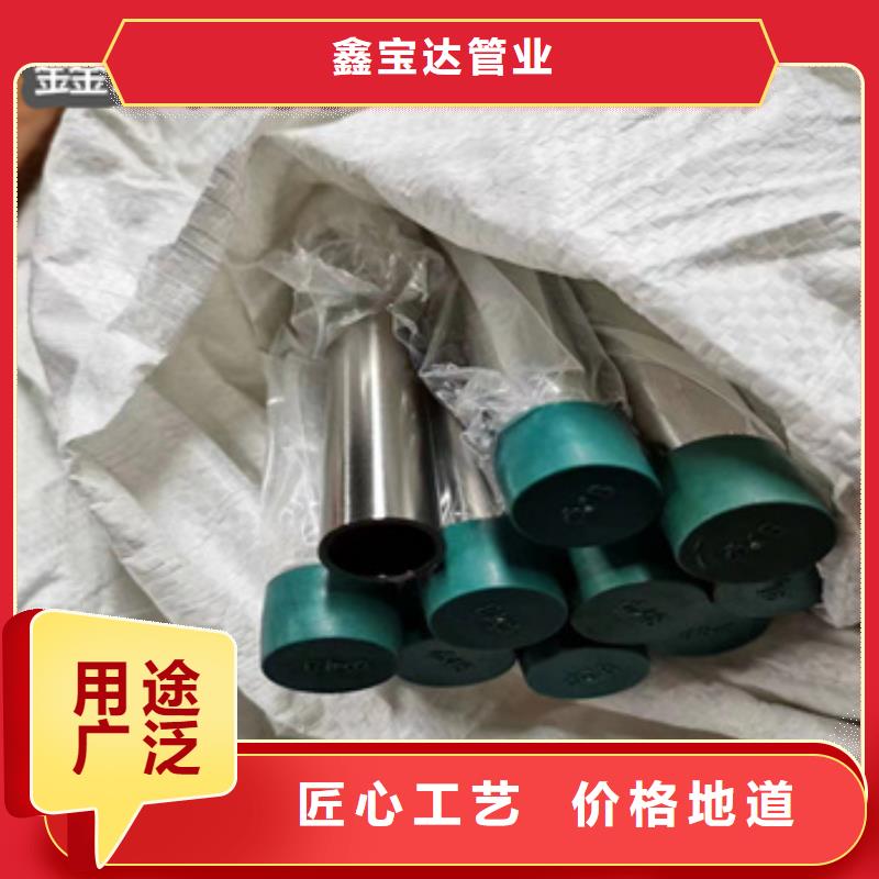 卫生级不锈钢管小口径涂塑钢管正规厂家