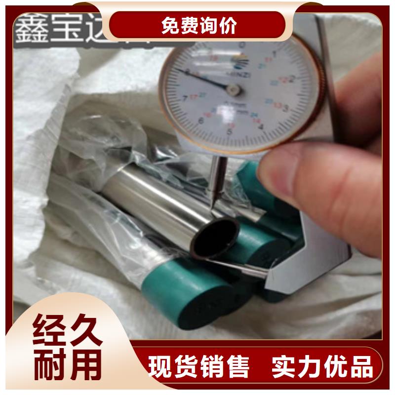 卫生级不锈钢管小口径涂塑钢管正规厂家