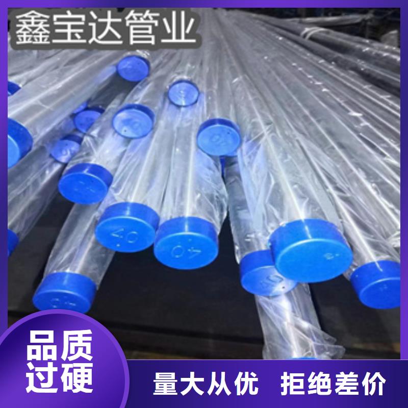 【衛生級不銹鋼管給水排水用管工廠價格】