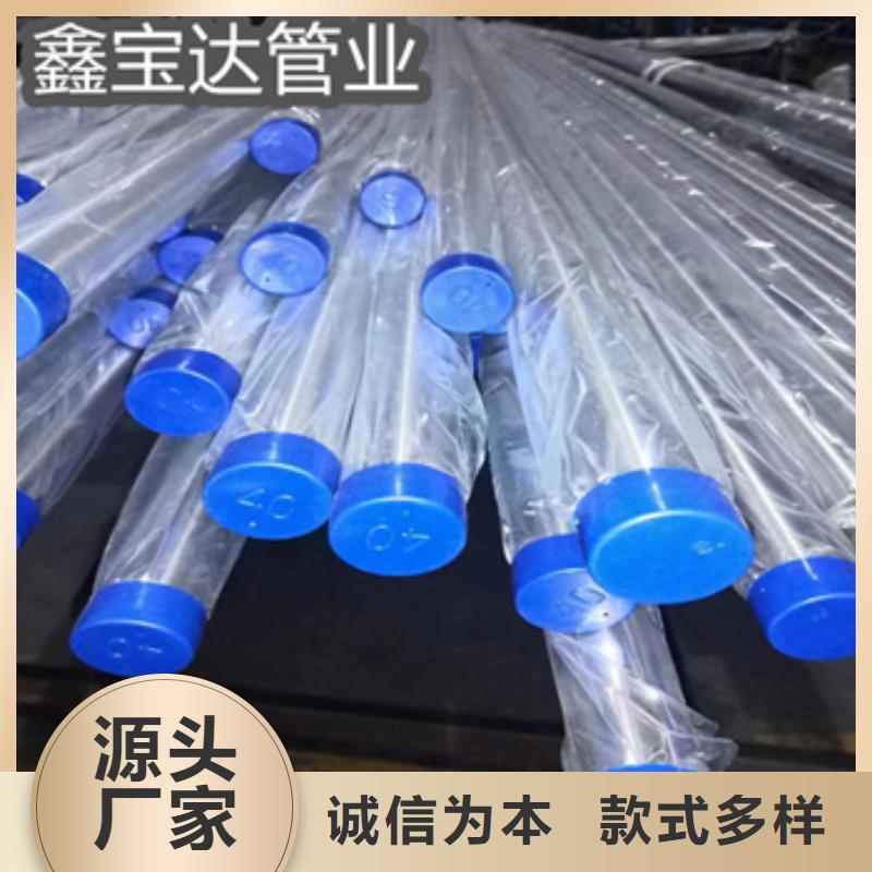 【衛生級不銹鋼管給水排水用管工廠價格】