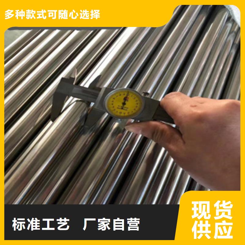 【卫生级不锈钢管】-冷拔小口径钢管支持批发零售