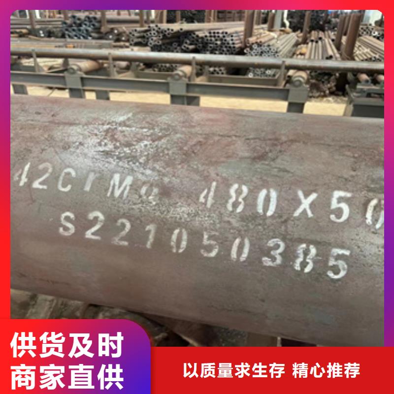 299*30熱軋無縫鋼管廠家