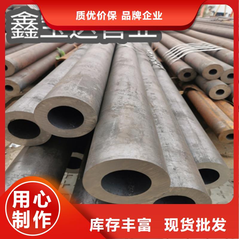 20号厚壁结构钢管产品介绍