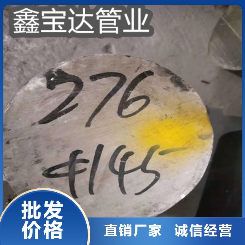 C276哈氏合金_合金管價格有優勢