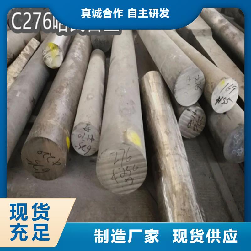 C276哈氏合金冷轧精密光亮管量大从优