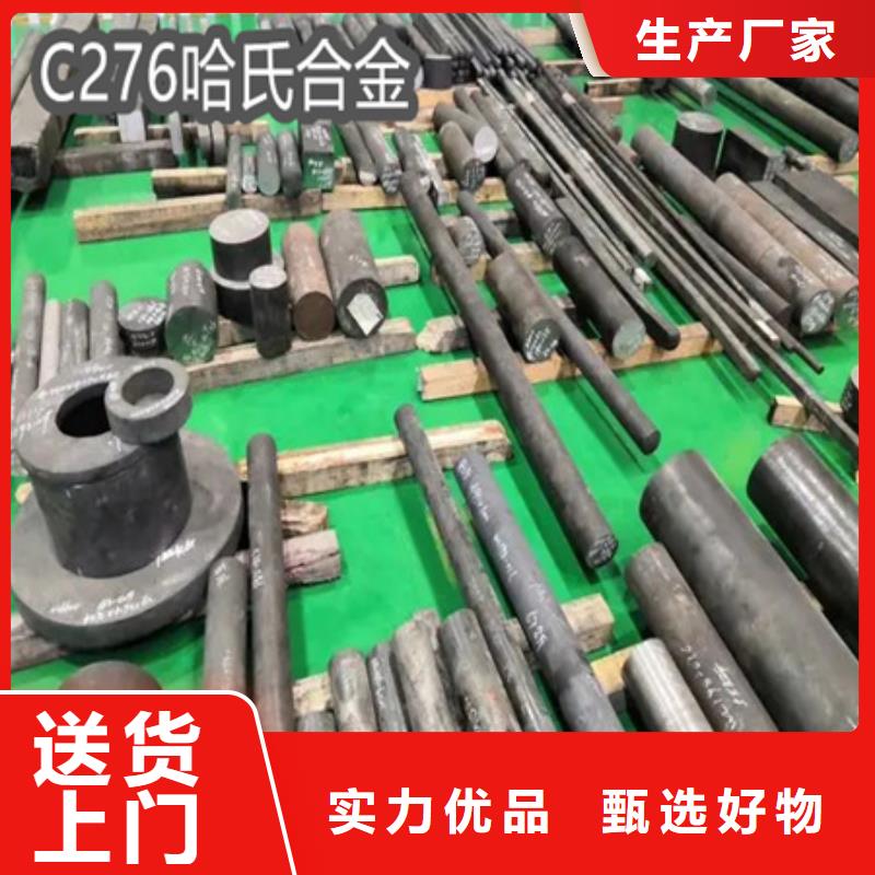 C276哈氏合金_精密光亮管推薦廠家