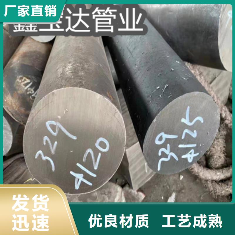 C276哈氏合金-冷拔小口徑鋼管專心專注專業