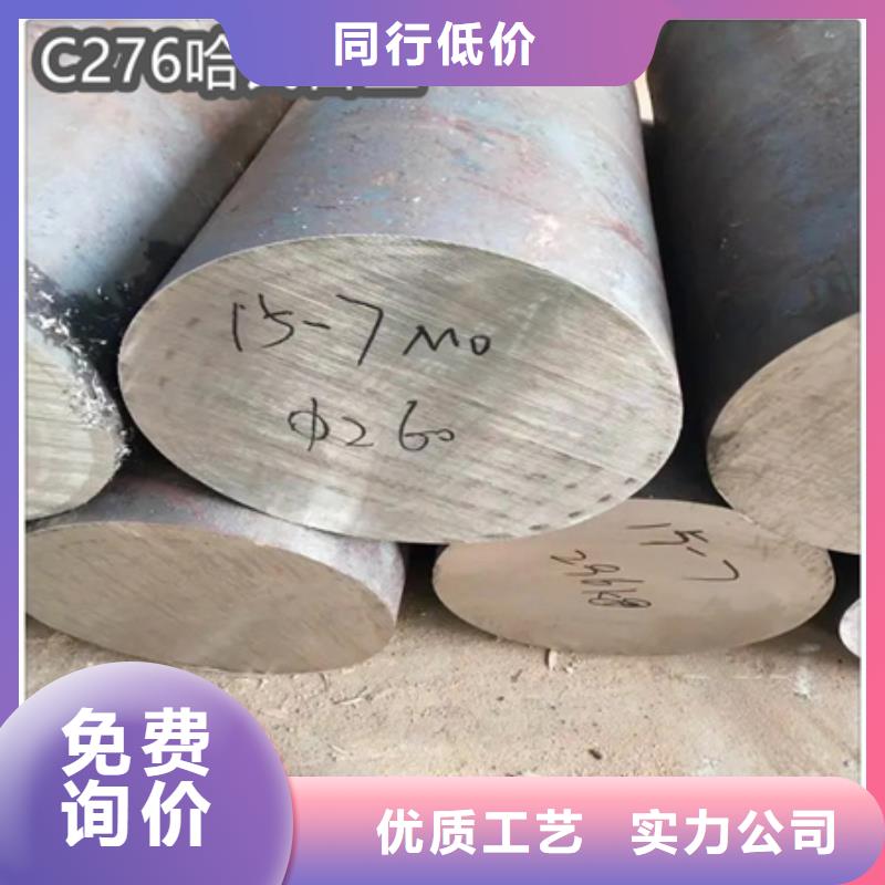 C276哈氏合金_不銹鋼衛生管來電咨詢