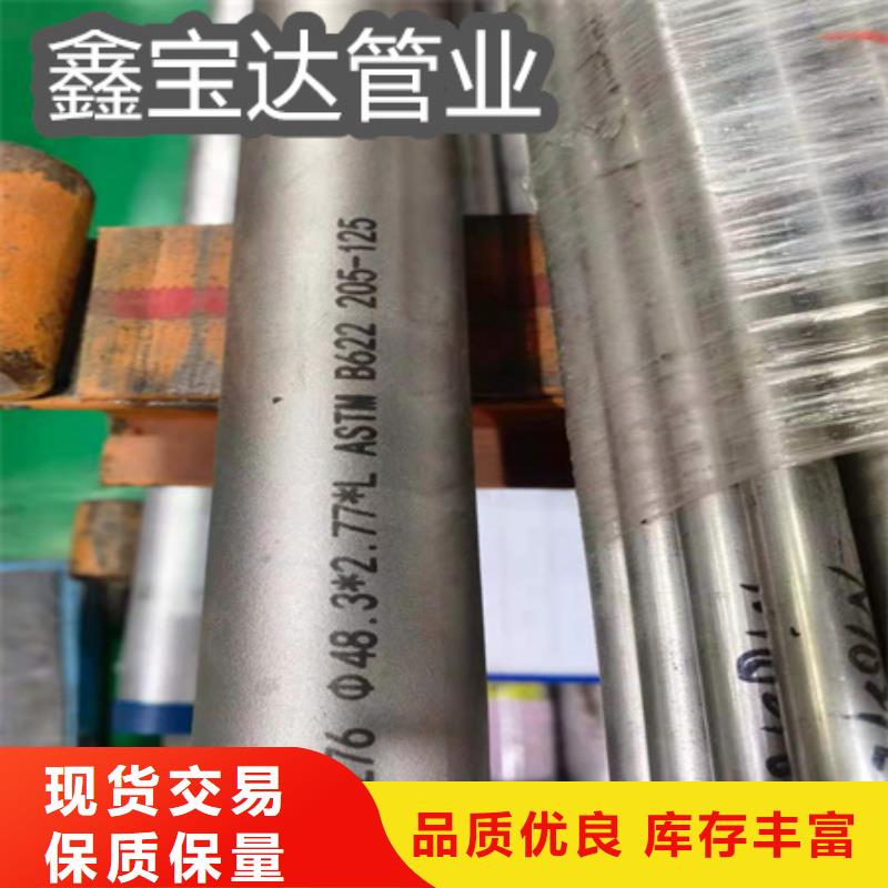 C276哈氏合金冷拔小口徑鋼管買的放心安興用的舒心