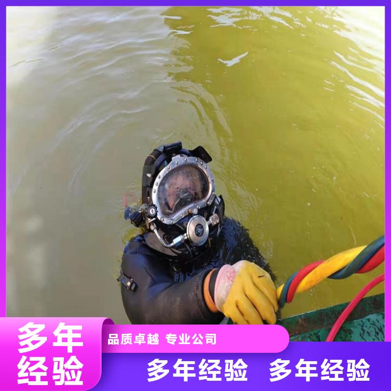 水下水下堵漏售后保障