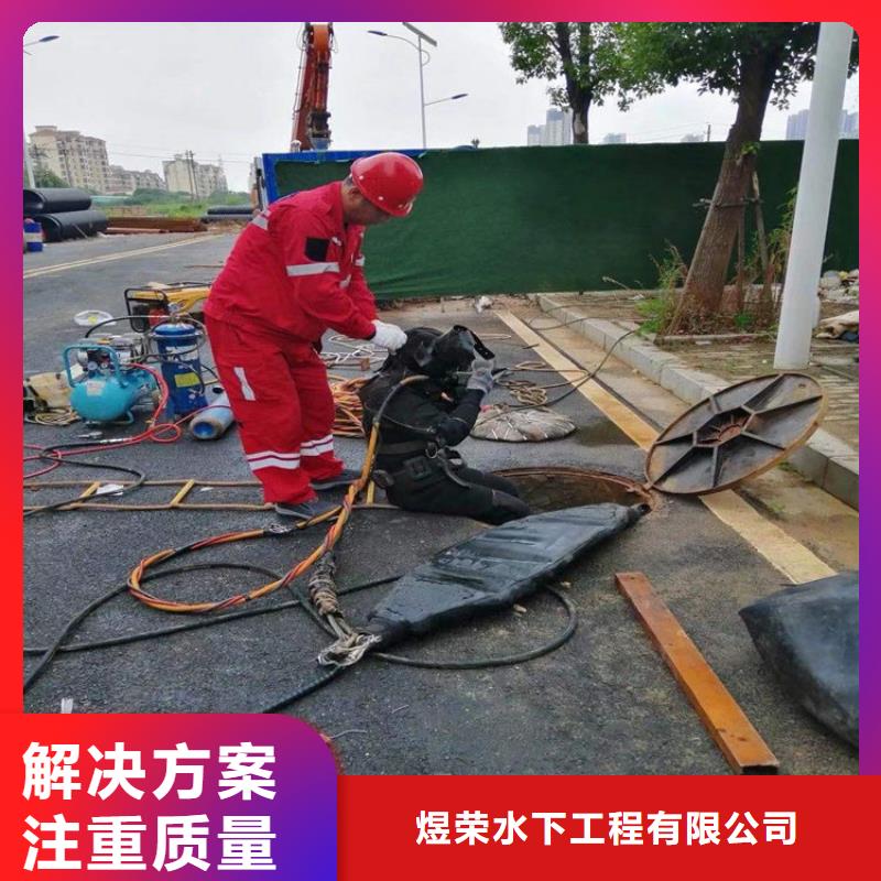 高要市水下封堵管道公司-精通各種水下封堵作業(yè)