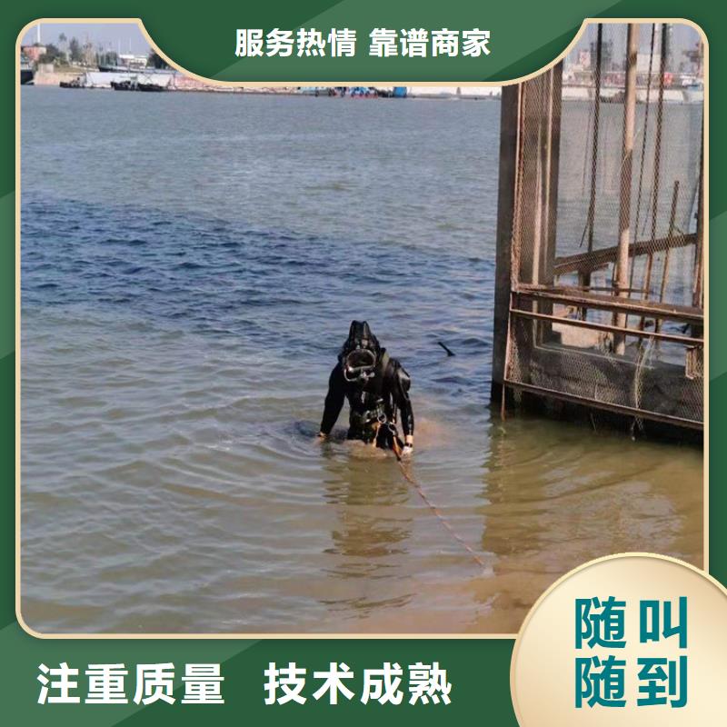 密山市潜水员打捞公司-水下清理螺旋桨