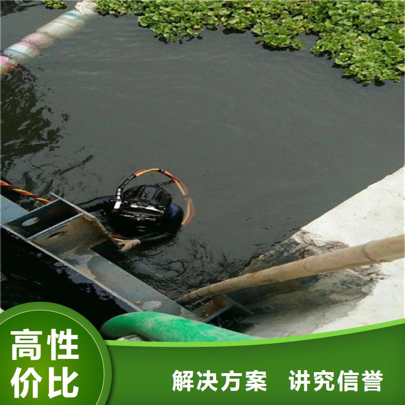 水下_隧道漏水施工实力商家