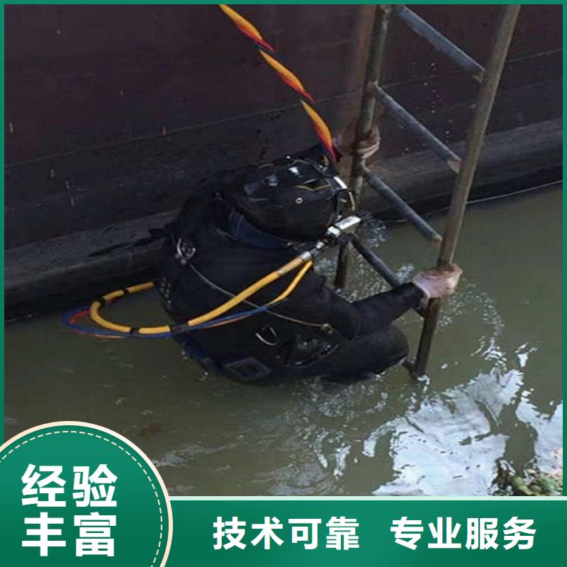 【水下】水下加固放心之选