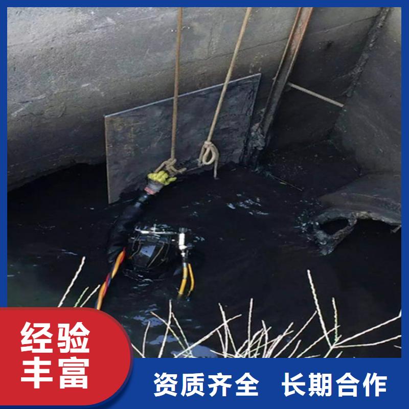 賀州市污水管道封堵公司-本地潛水員封堵污水管