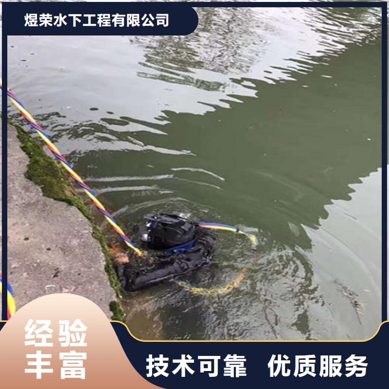 禹州市潛水員打撈公司-水下維修加固