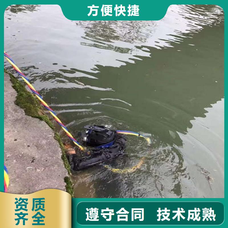 海寧市水下打撈隊-提供全市打撈救援