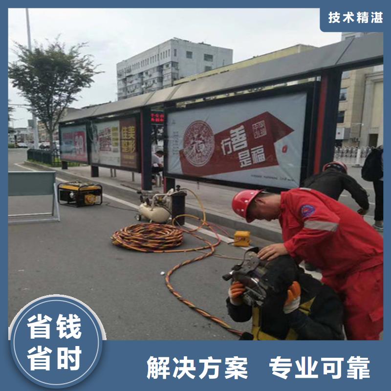 水下水下拆墙工程价格公道