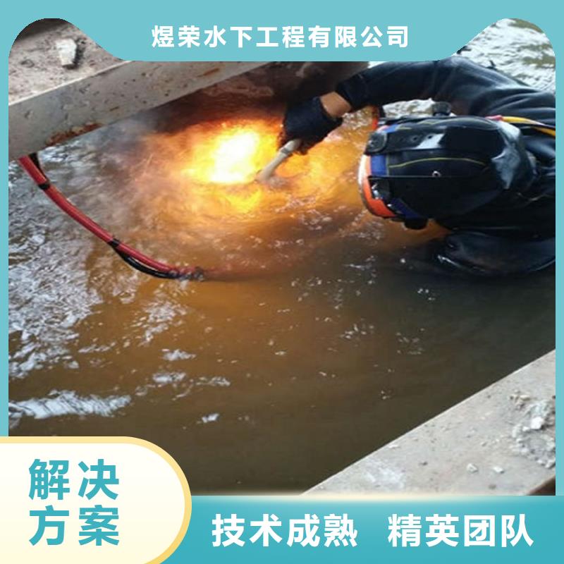 惠州市蛙人打撈隊-污水管道封堵堵水