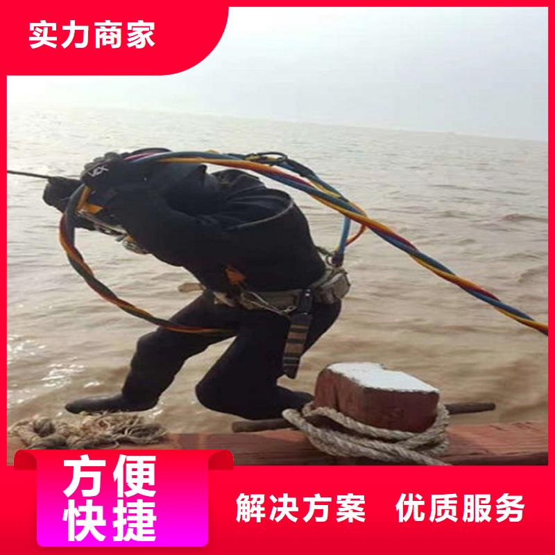 水下水下打捞品质好