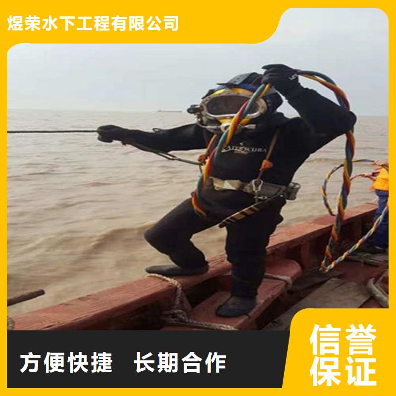 水下水下探摸遵守合同