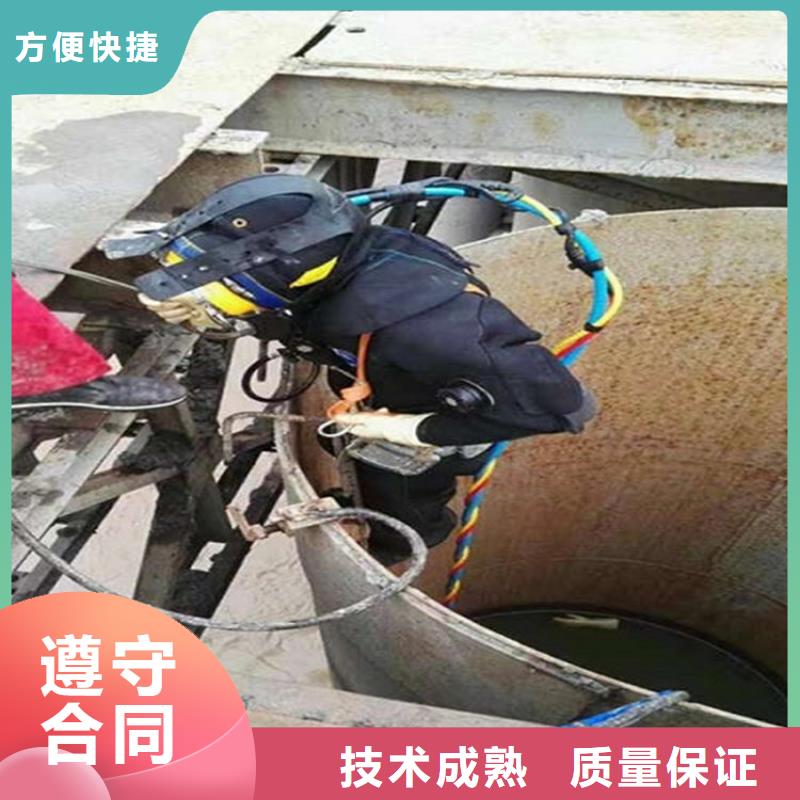 六盘水市水下打捞公司-承接水下施工服务