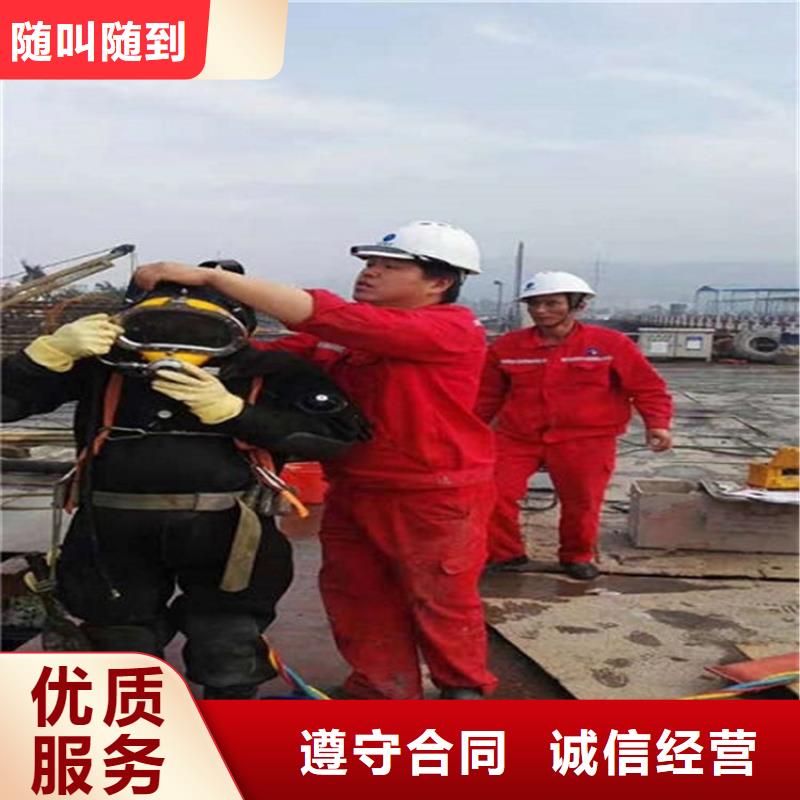 天津市潜水员打捞公司-雨污水管道堵漏