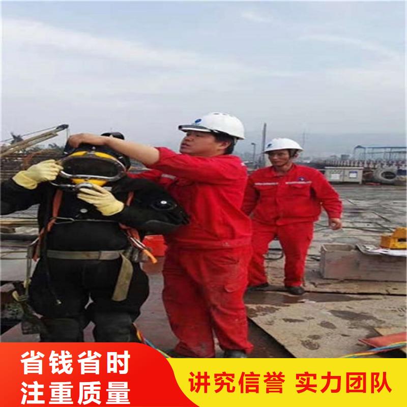 <煜荣>兴宁市取水头水下安装-专业潜水施工单位