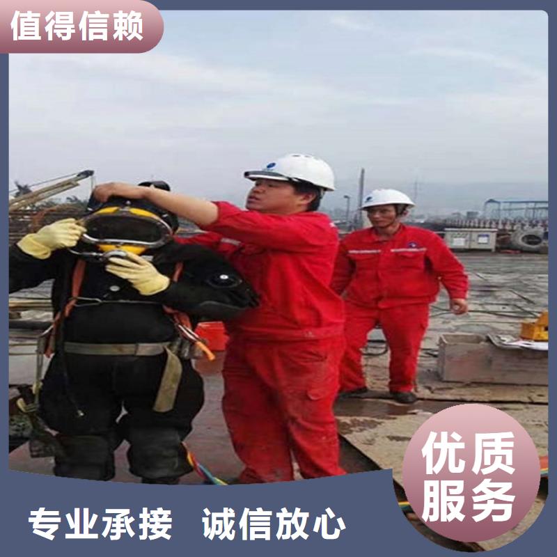 丽江市水下拆除公司-本地团队提供服务