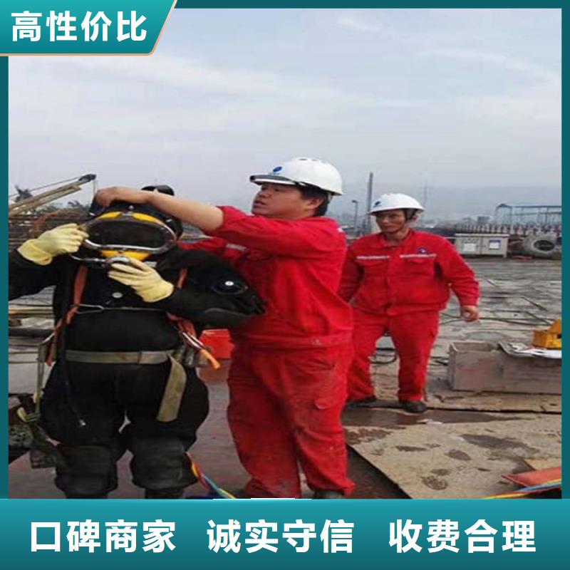 贵阳市潜水员打捞队专业水下救援队