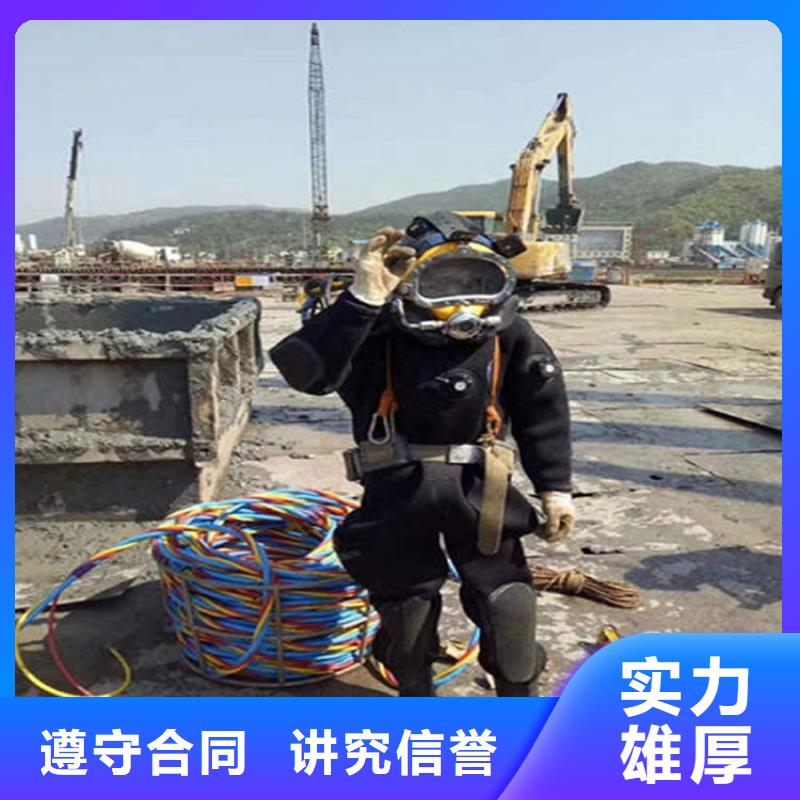 邯郸市潜水员打捞队承接各种水下打捞