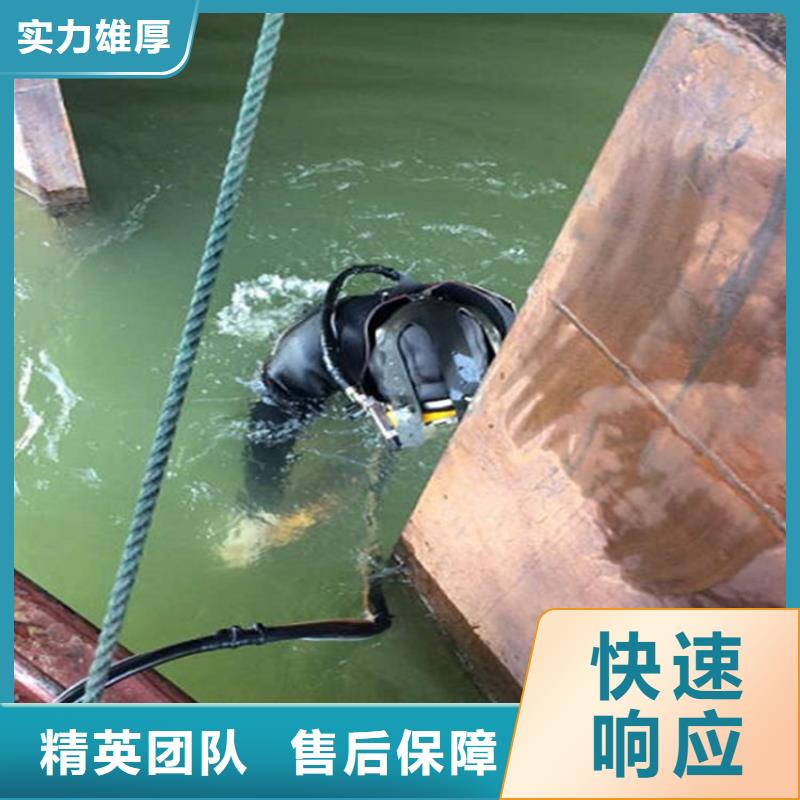 安国市专业打捞队-承接各种水下作业