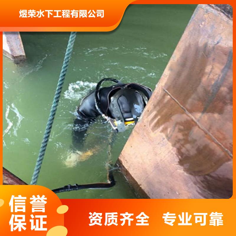 泸州市水下堵漏公司-潜水员打捞救援服务