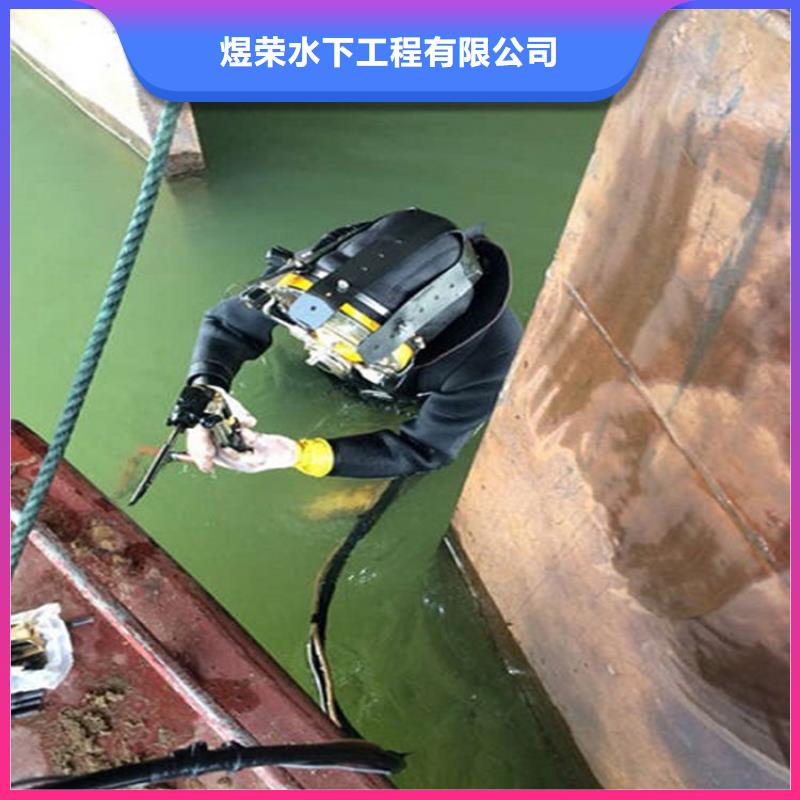 大庆市水下封堵公司专业打捞救援服务