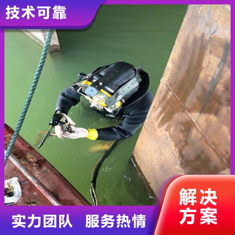 揭阳市打捞公司-闸门槽水下清理