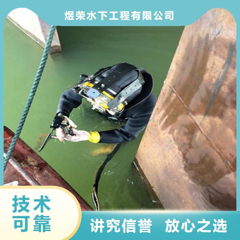 安庆市潜水员打捞公司-污水管道封堵堵水