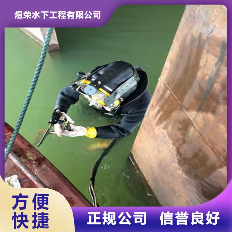 台州市水下打捞公司-蛙人水下施工