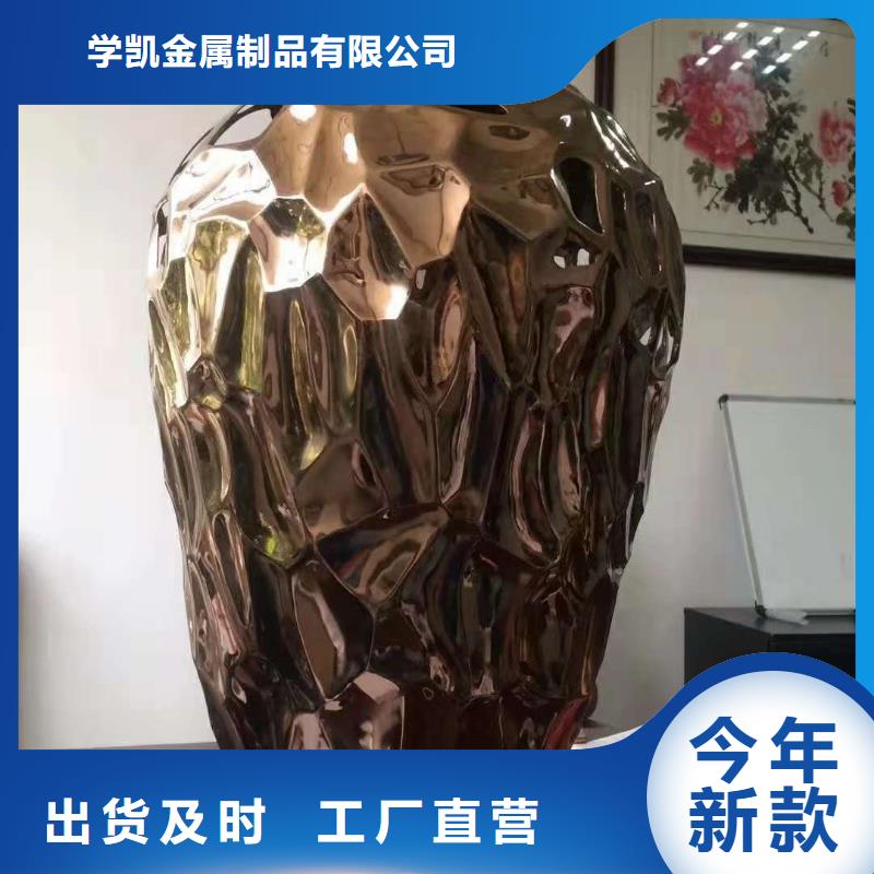 不銹鋼制品專注產(chǎn)品質(zhì)量與服務(wù)