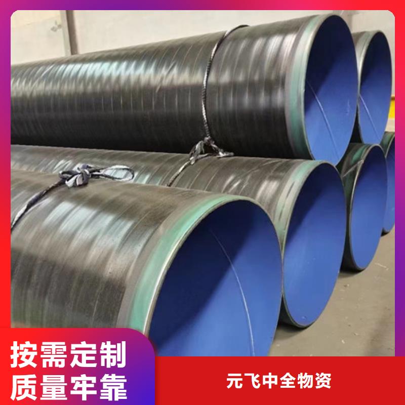 2024价格秒更新#广汉DN500螺旋钢管现货#源头好货，实力商家