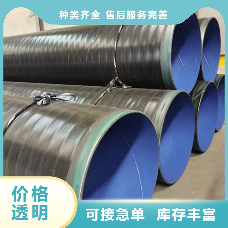 3pe防腐螺旋钢管厂家820x12环氧煤沥青防腐螺旋钢管多少钱一吨