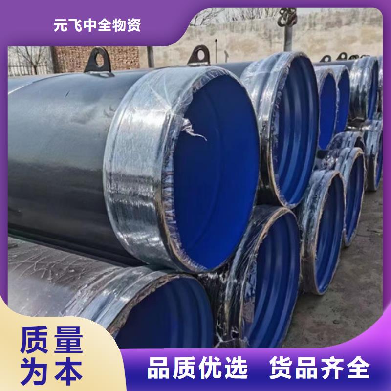 2024价格秒更新#阆中DN1800螺旋钢管现货%源头供应商，品种齐全