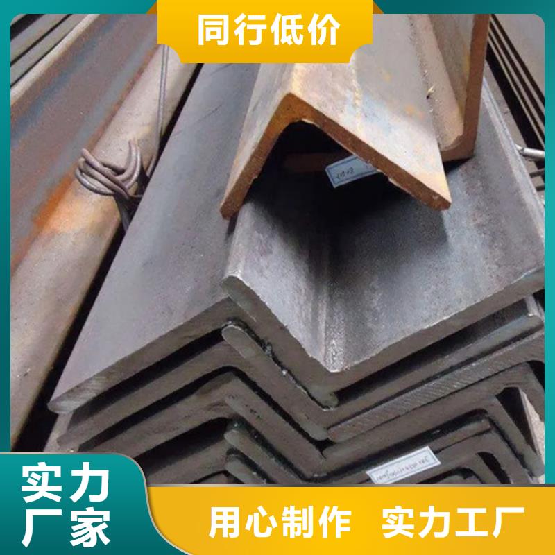 40x40x4角鋼廠家直供(到底怎么樣?2025已更新)