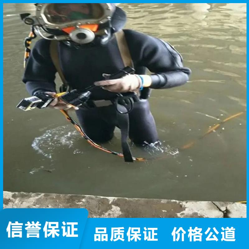 水下爆破工程