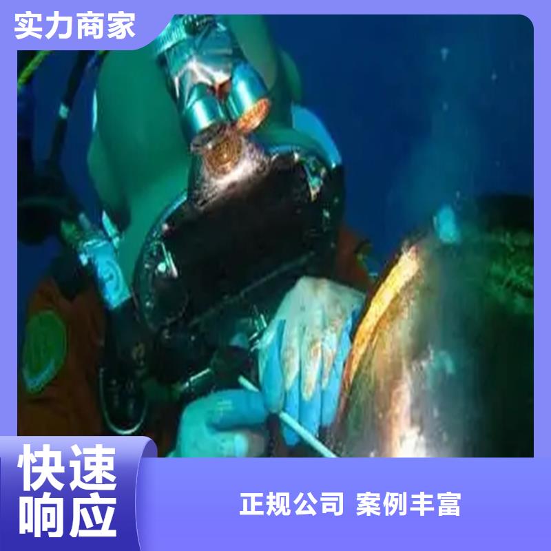 水下堵漏推薦