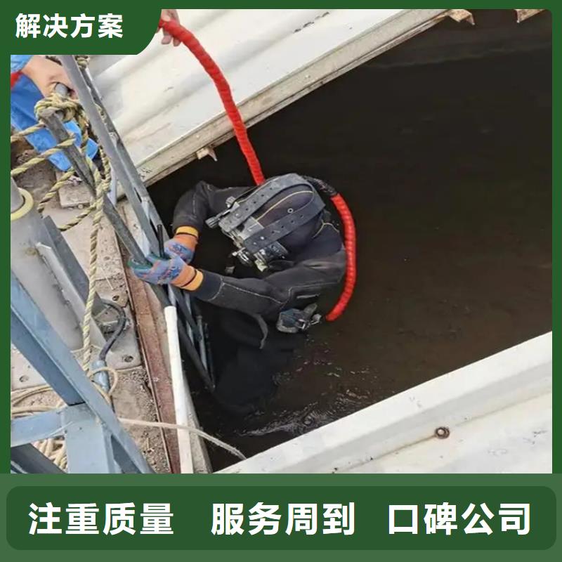 支持定制的水下堵漏基地